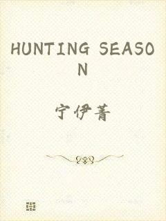 HUNTING SEASON